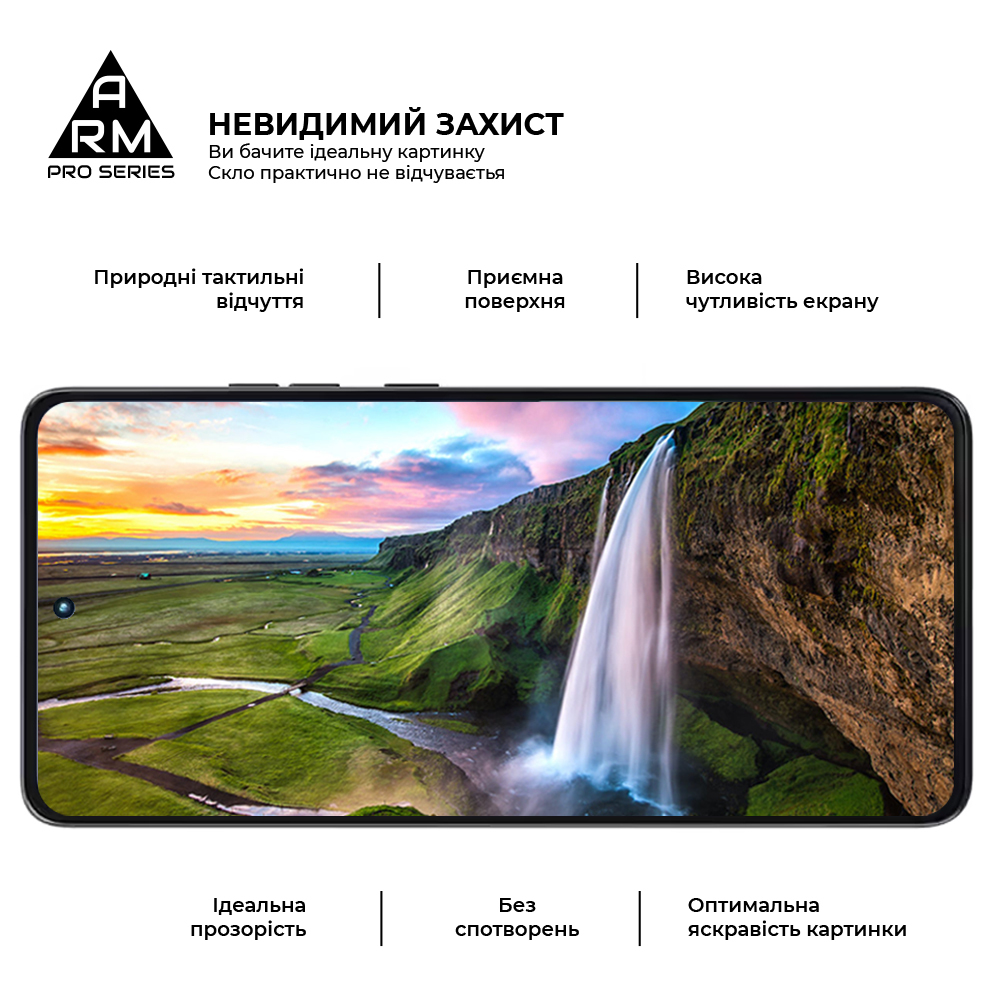Защитное стекло ArmorStandart Pro для Motorola G86 Power 5G (ARM86588) фото
