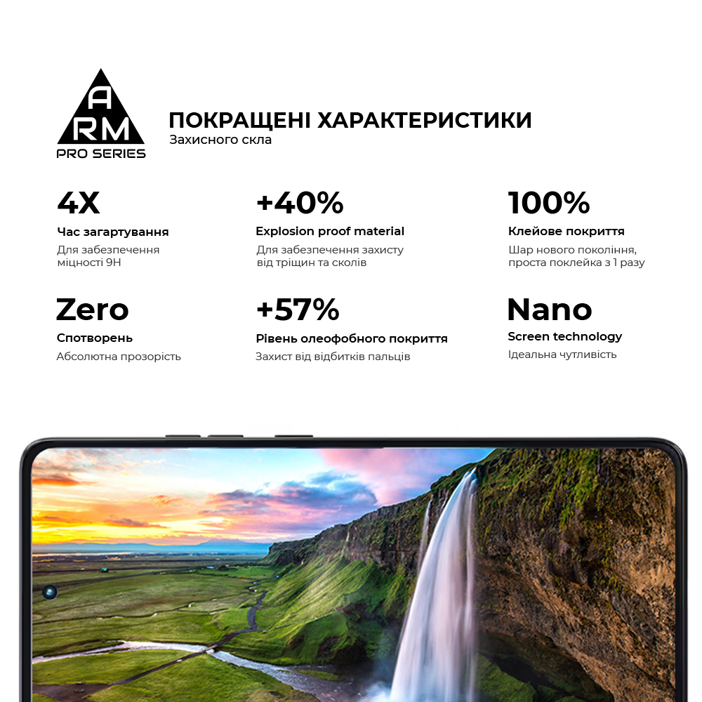Защитное стекло ArmorStandart Pro для Motorola G86 Power 5G (ARM86588) фото