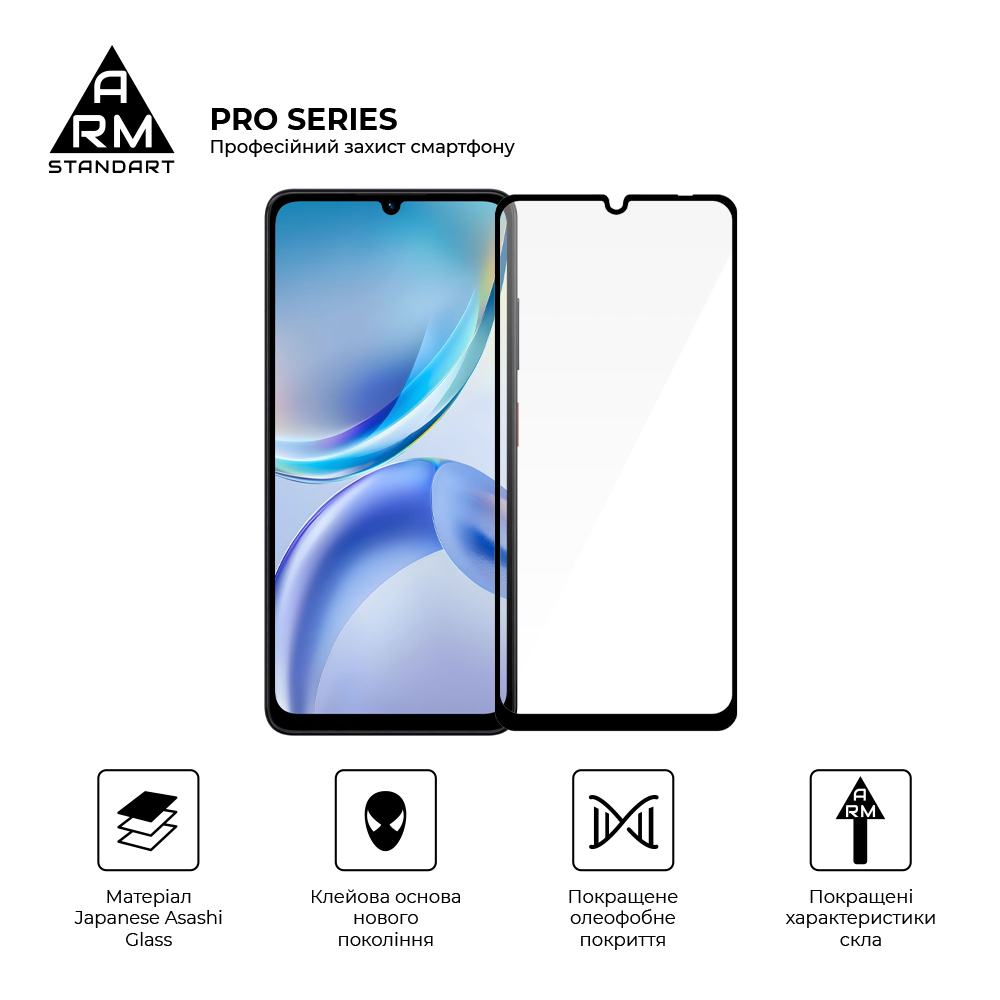Защитное стекло ArmorStandart Pro для ZTE Blade A36 4G (ARM88874) фото