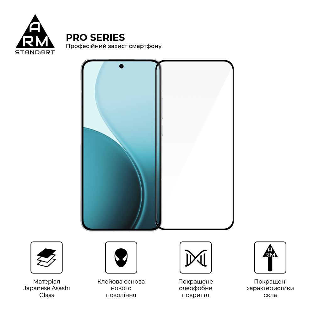 Защитное стекло ArmorStandart Pro для OPPO Reno14 Pro 5G (ARM87131) фото