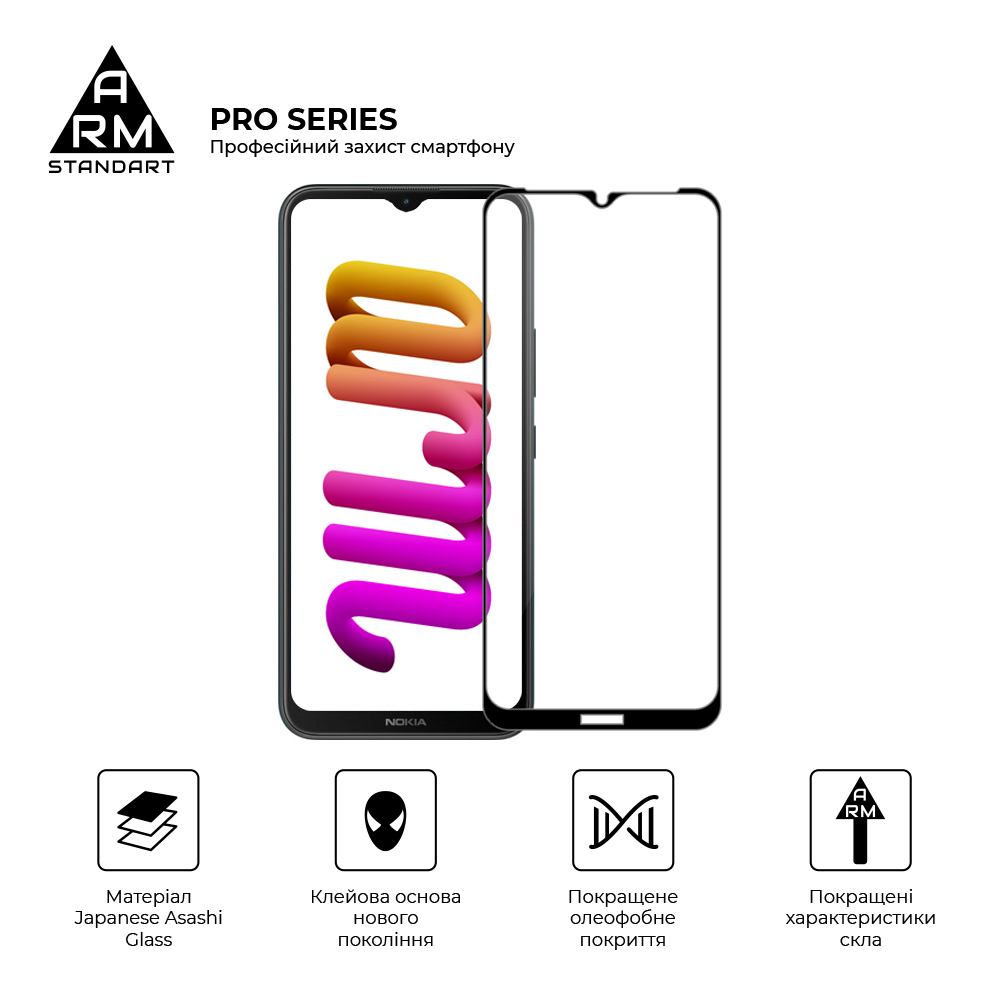 Защитное стекло ArmorStandart Pro для Nokia C21 Plus (ARM62198) фото