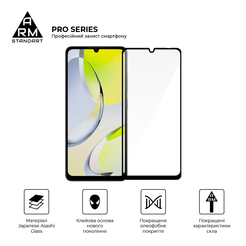 Защитное стекло ArmorStandart Pro для ZTE Blade A76 4G (ARM87520) фото