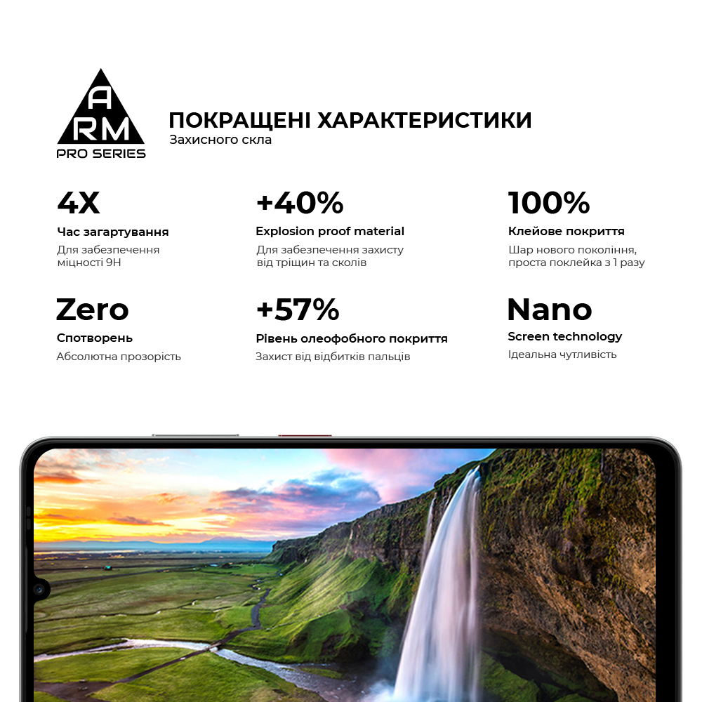 Защитное стекло ArmorStandart Pro для ZTE Blade A76 4G (ARM87520) фото