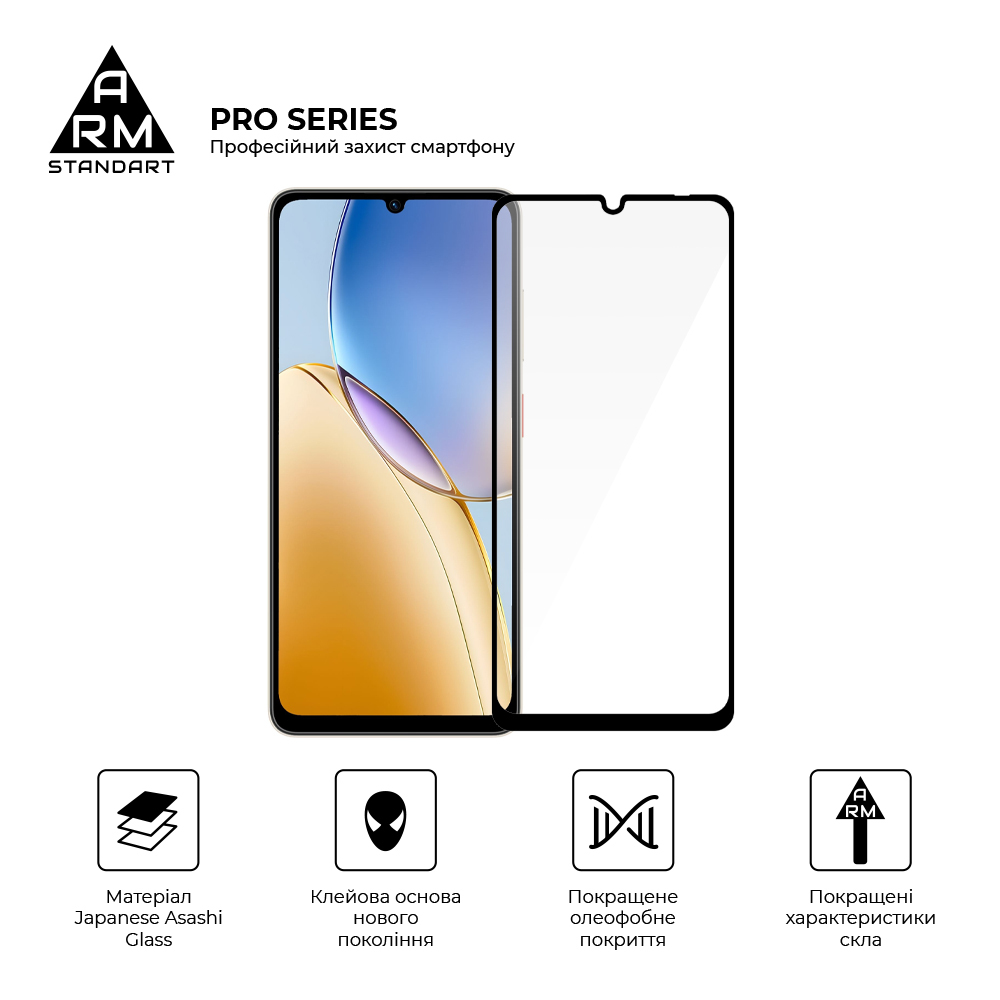 Защитное стекло ArmorStandart Pro для ZTE Blade A56 4G (ARM87521) фото
