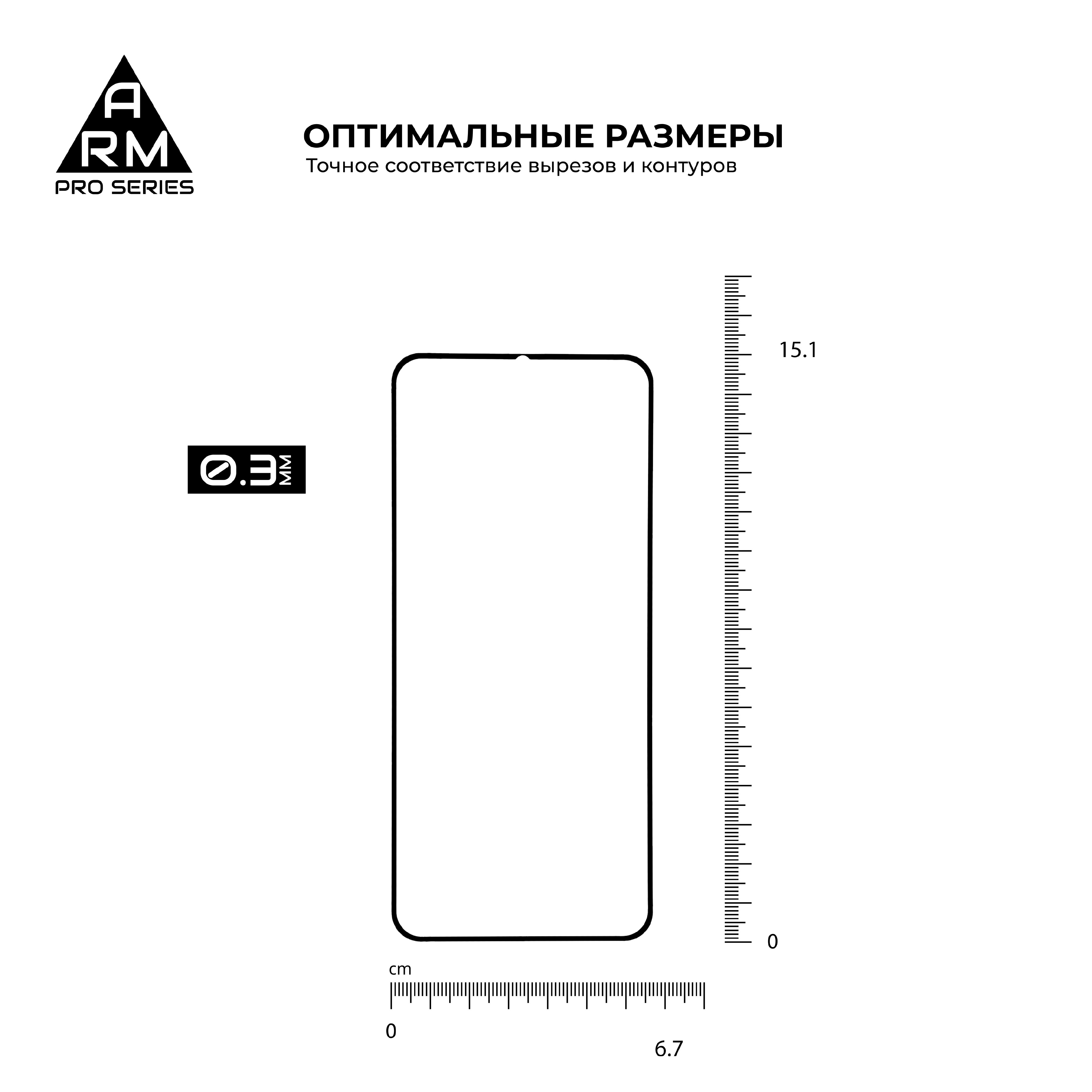 Защитное стекло ArmorStandart Pro для Huawei P Smart S (ARM57077) фото