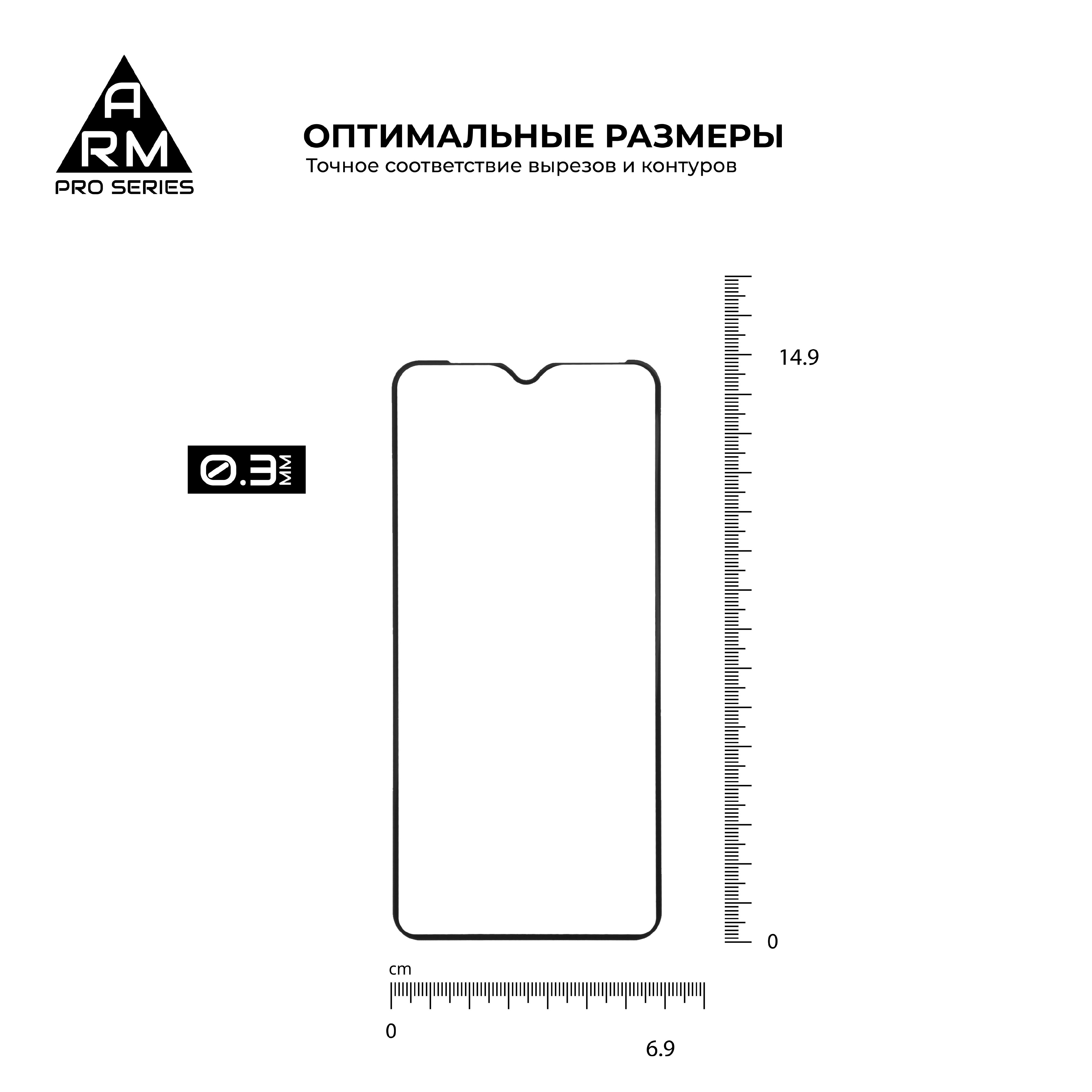 Защитное стекло ArmorStandart Pro для Vivo Y1s (ARM57105) фото
