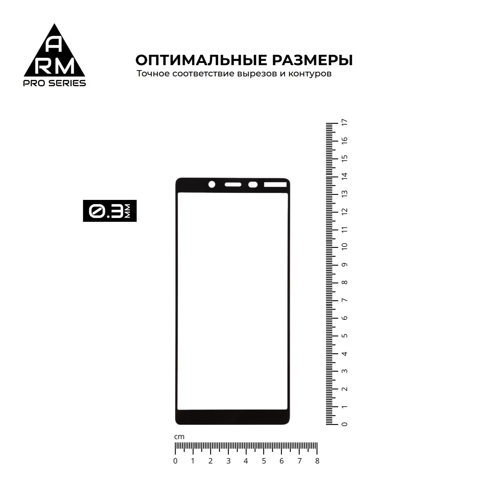 Защитное стекло ArmorStandart Pro для Nokia 1 Plus (ARM55461-GPR-BK) фото