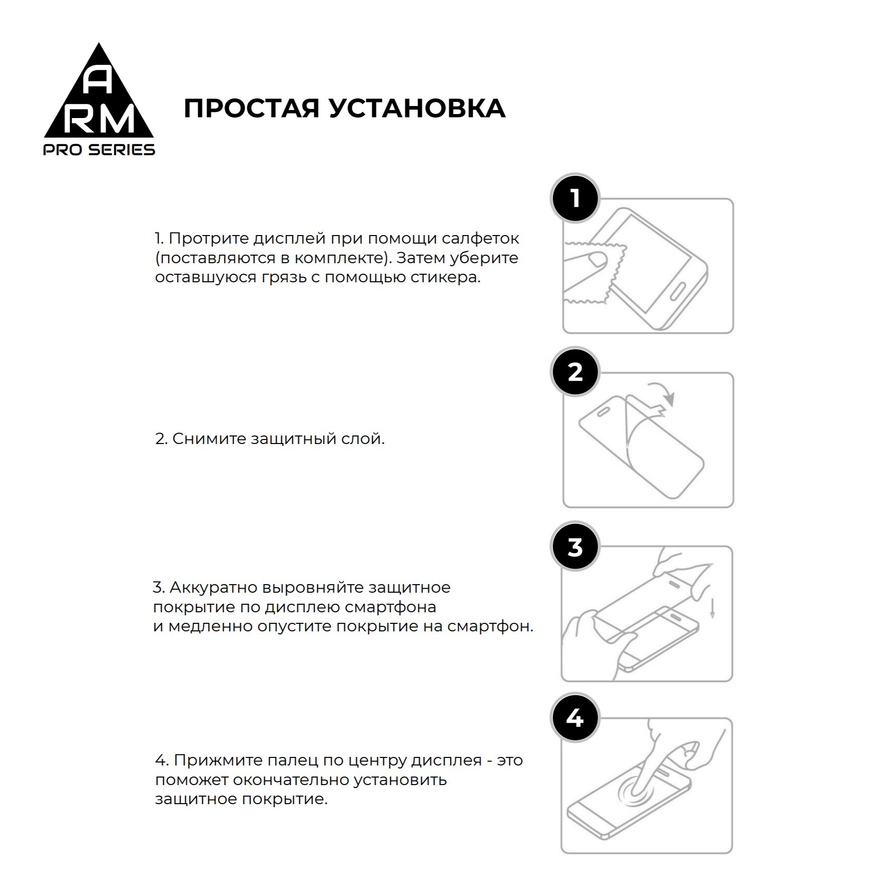 Защитное стекло ArmorStandart Pro для Nokia 1 Plus (ARM55461-GPR-BK) фото