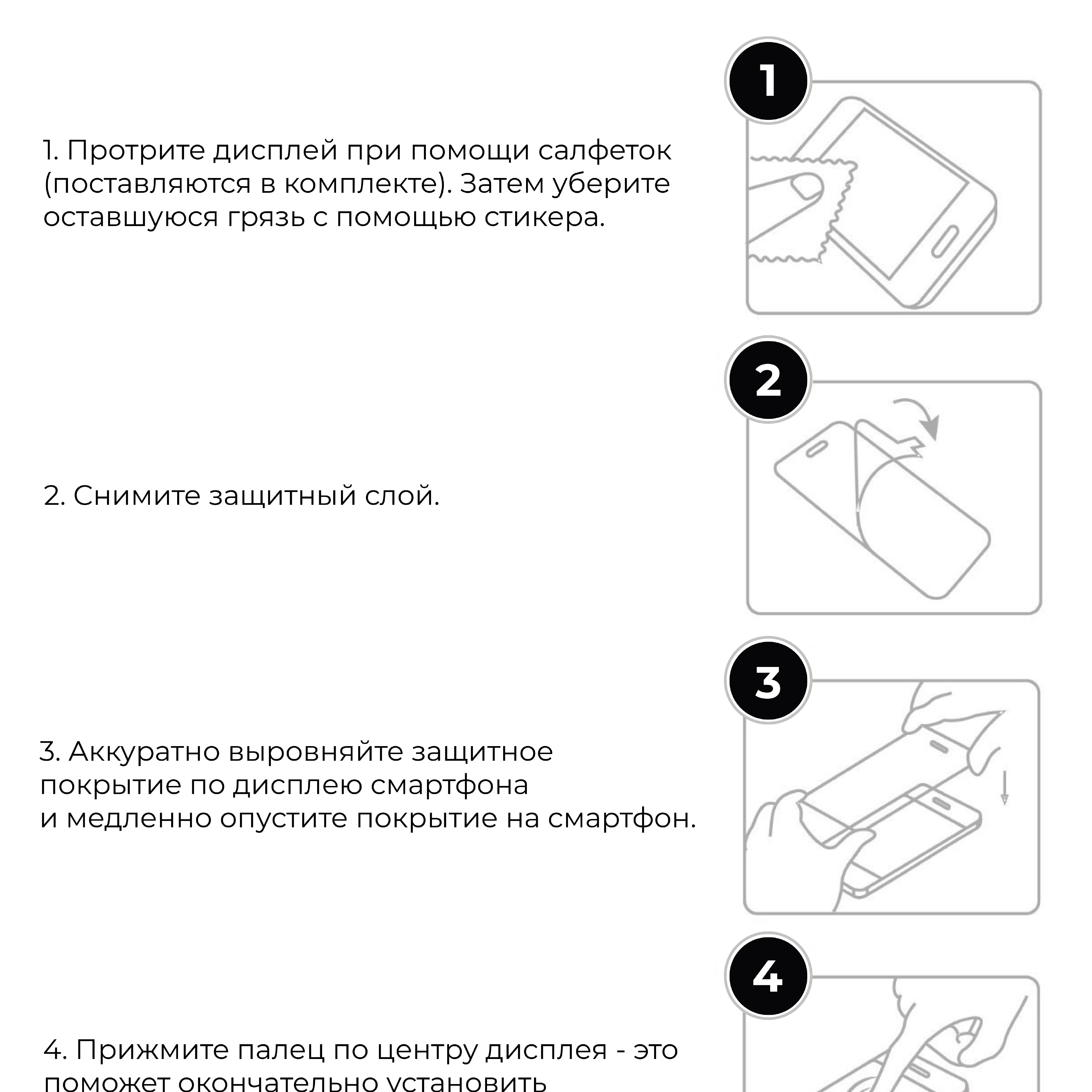 Защитное стекло ArmorStandart Full Glue для Huawei P40 Lite Black (ARM56463-GFG-BK) фото