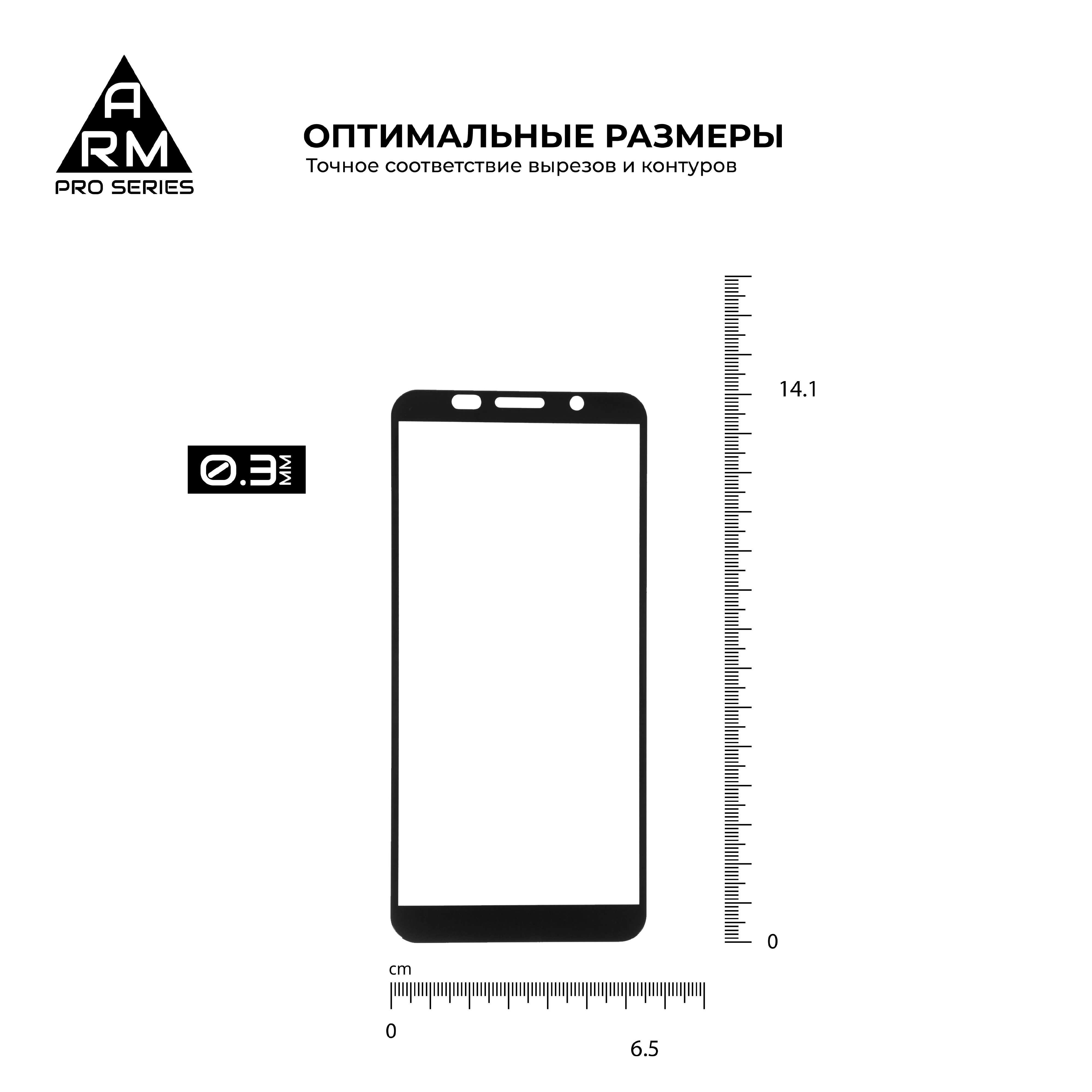 Защитное стекло ArmorStandart Pro для Huawei Y5 2020 (ARM56610) фото