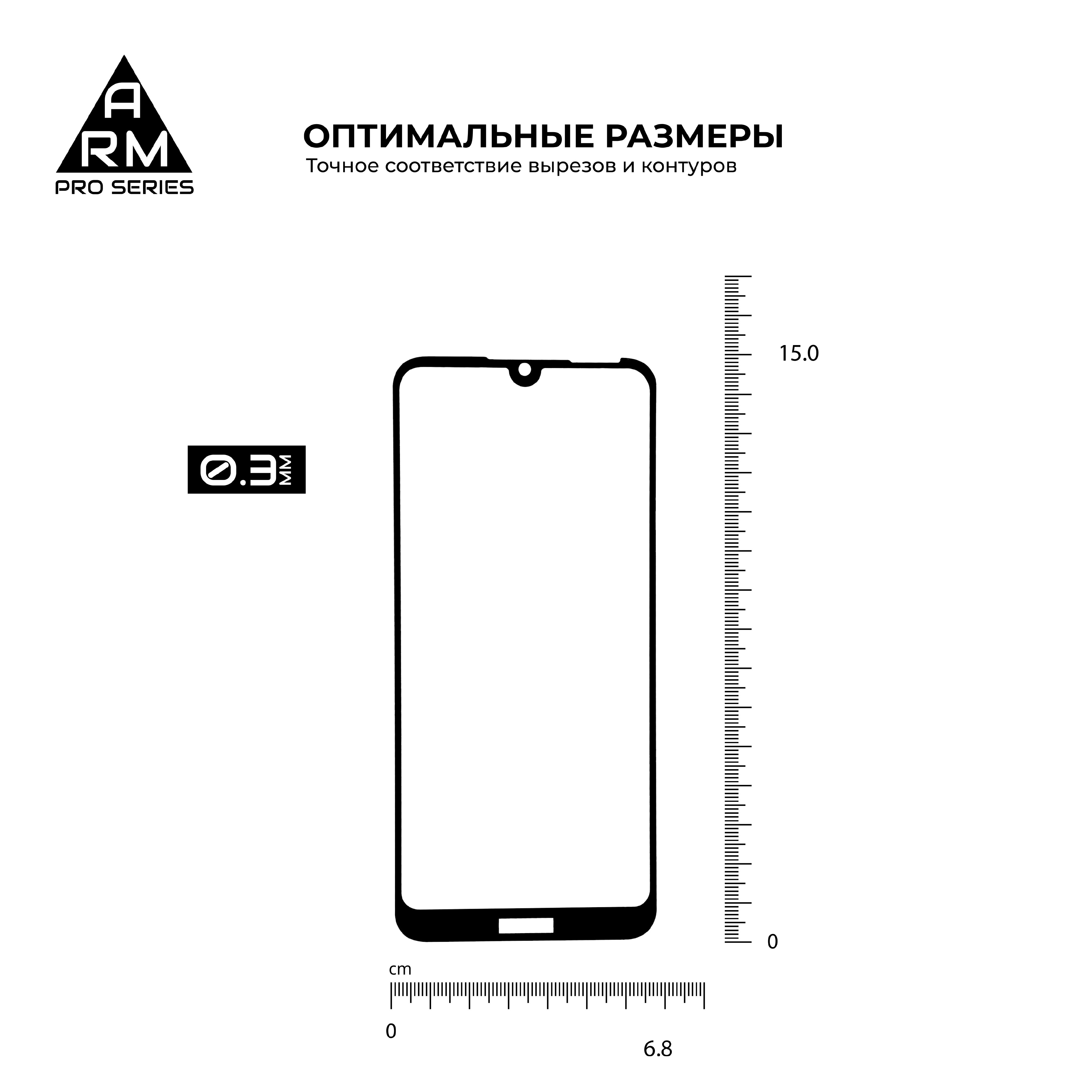 Защитное стекло ArmorStandart Pro для Huawei Y6 2019 (ARM56671) фото