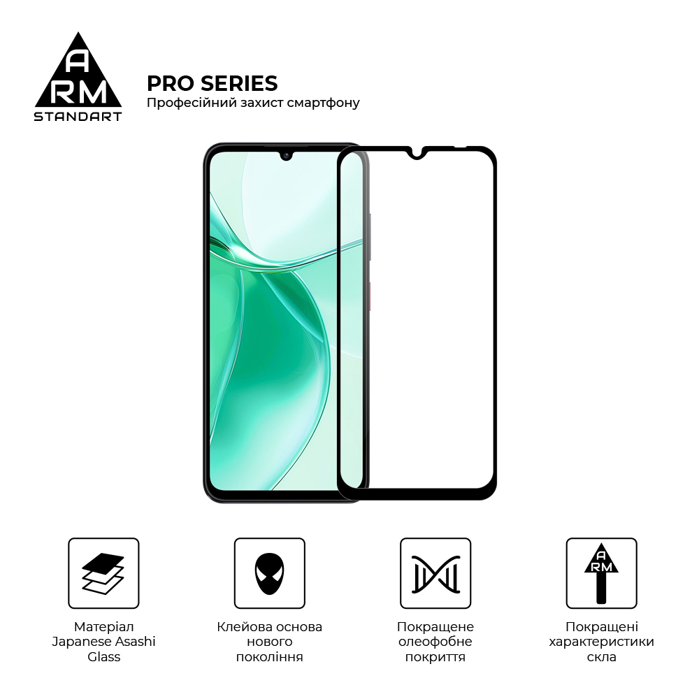 Защитное стекло ArmorStandart Pro для ZTE Blade A35 4G / A55 4G (ARM81349) фото
