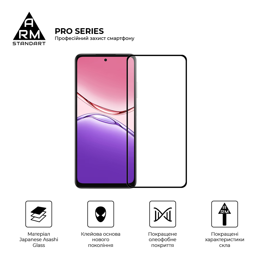 Защитное стекло ArmorStandart Pro для OPPO A5X 4G / A5X 5G (ARM85392) фото