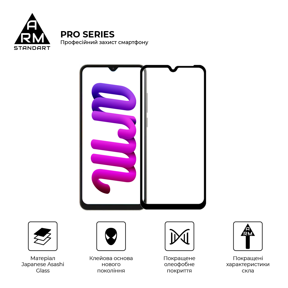 Защитное стекло ArmorStandart Pro для ZTE Blade A52 (ARM63117) фото