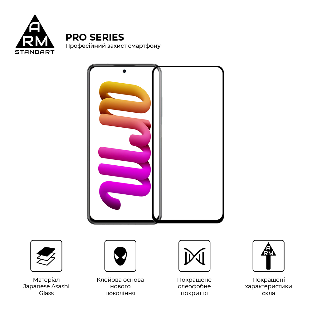 Защитное стекло ArmorStandart Pro для ZTE Blade V40 / V40 Pro (ARM63119) фото