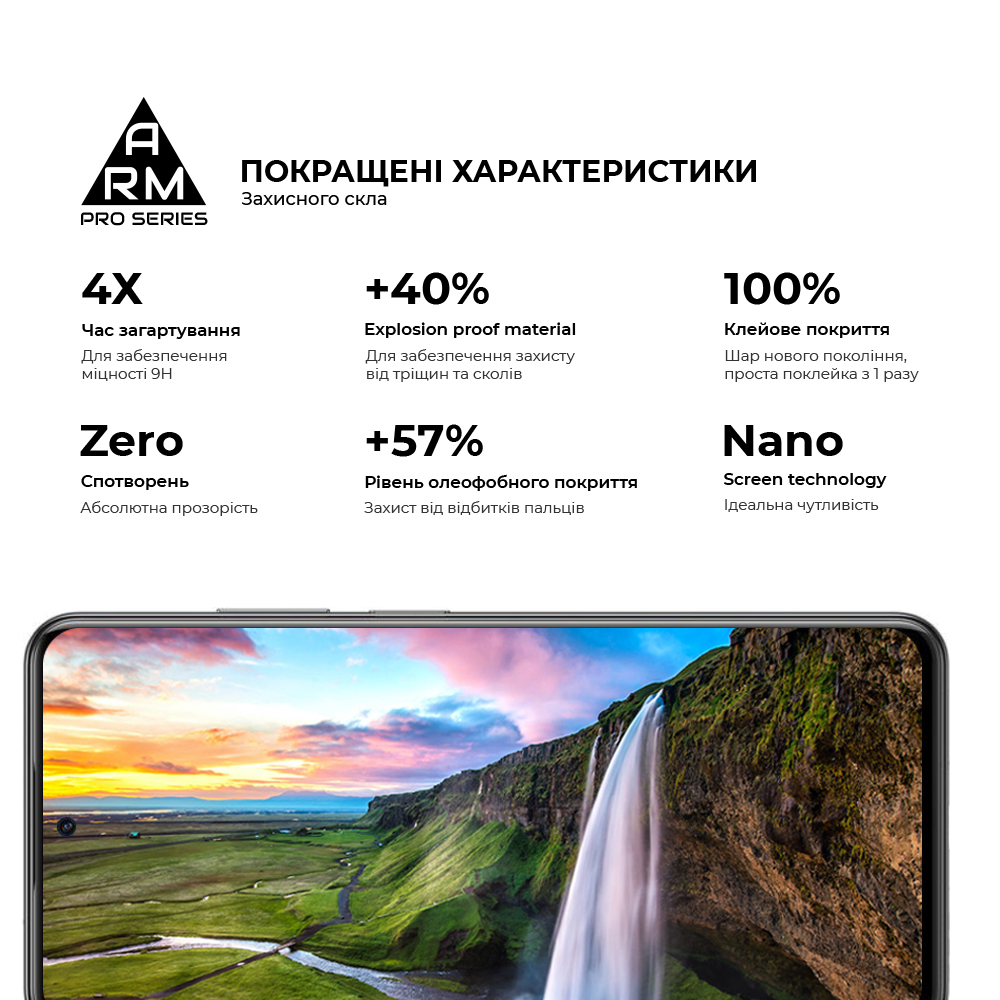 Защитное стекло ArmorStandart Pro для ZTE Blade V40 / V40 Pro (ARM63119) фото