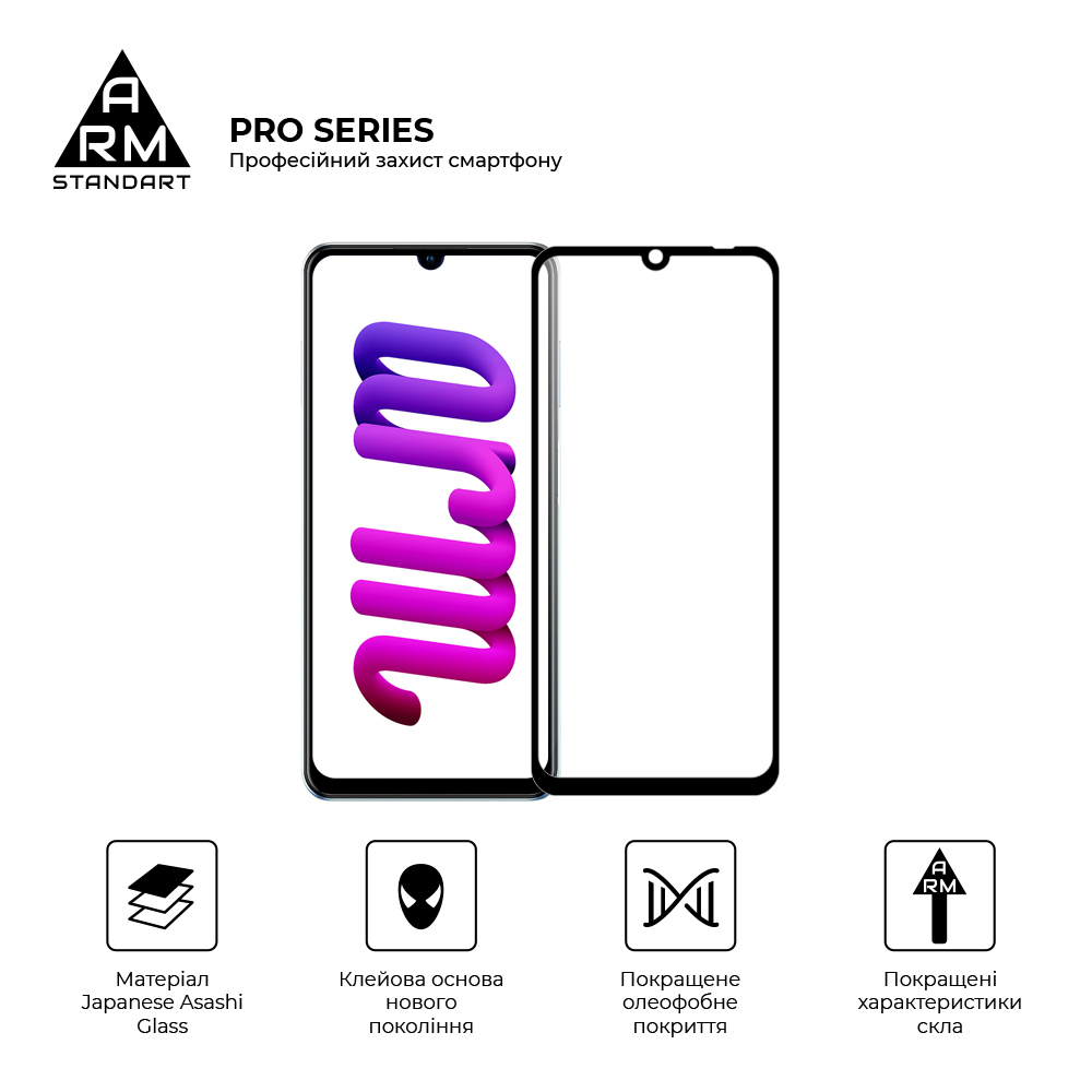 Защитное стекло ArmorStandart Pro для ZTE Blade V40 Vita (ARM63120) фото