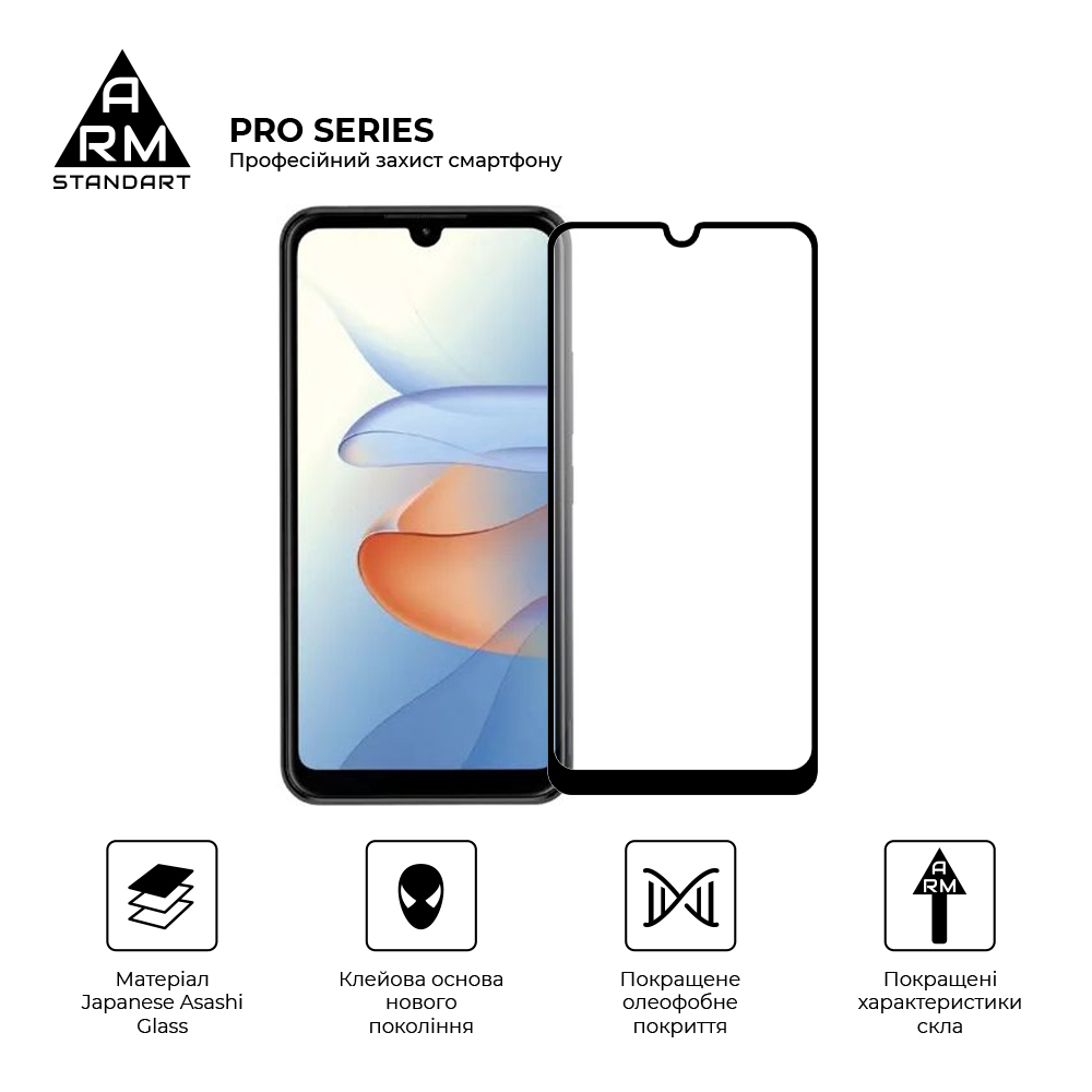 Защитное стекло ArmorStandart Pro для ZTE Blade L220 (ARM68890) фото