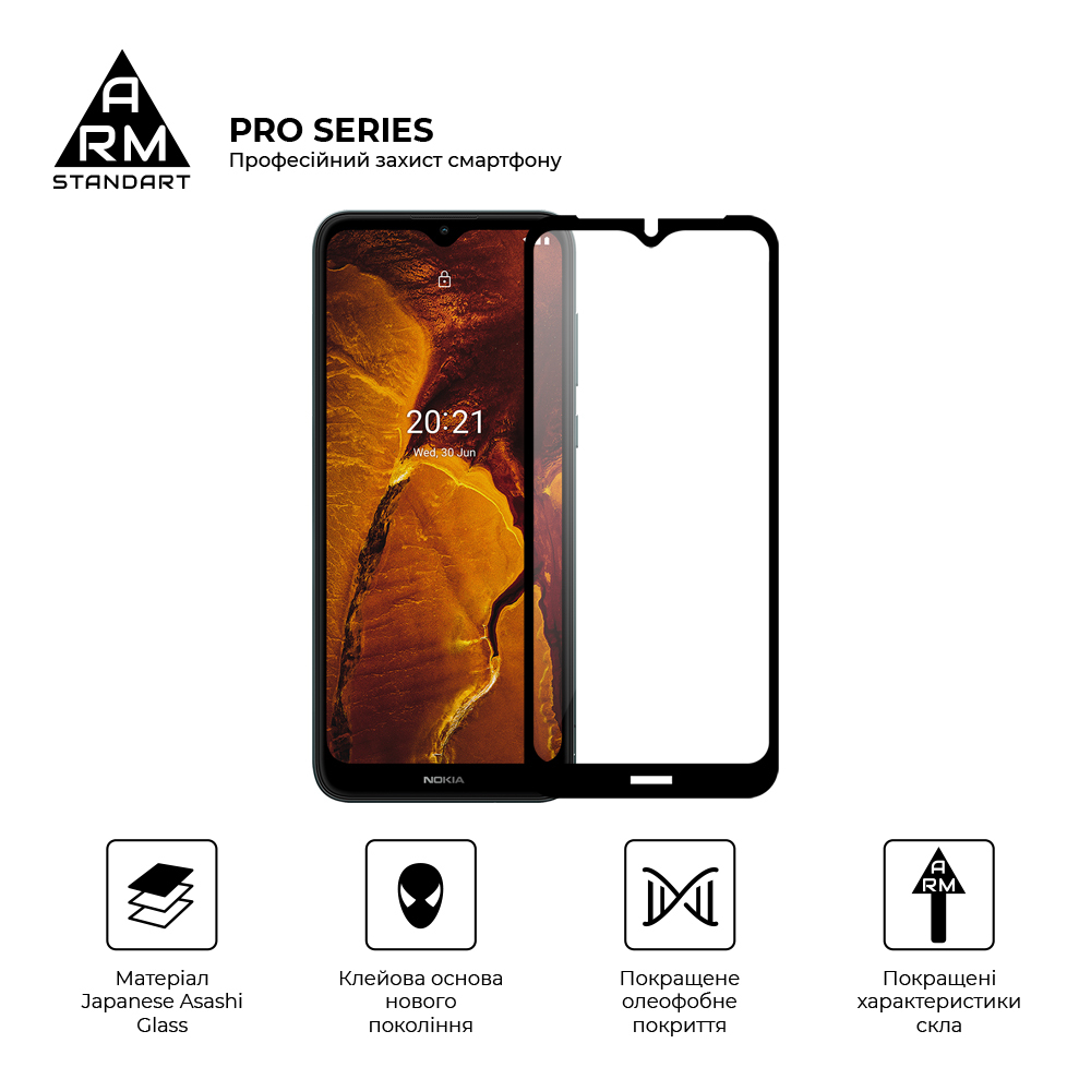 Защитное стекло ArmorStandart Pro для Nokia С30 (ARM59819) фото