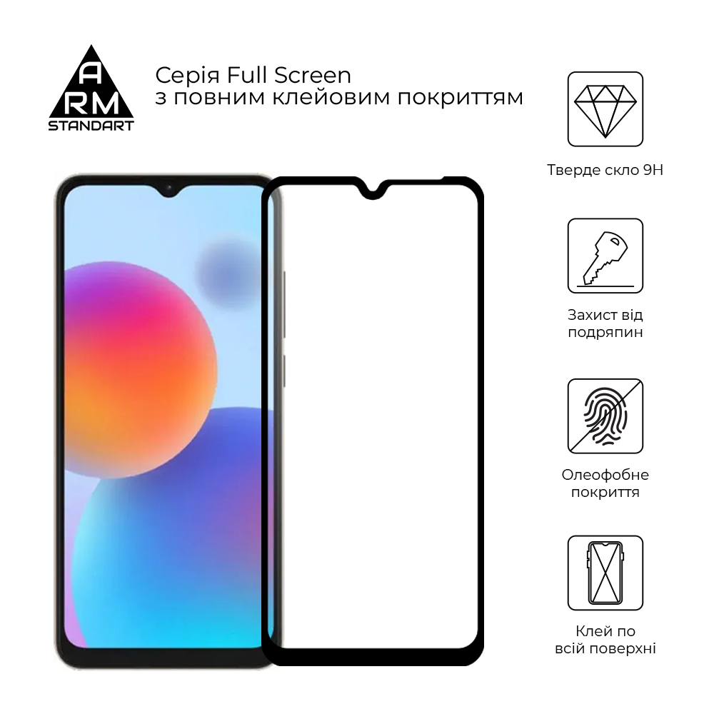 Защитное стекло ArmorStandart Full Glue для ZTE Blade A52 Black (ARM65502) фото2