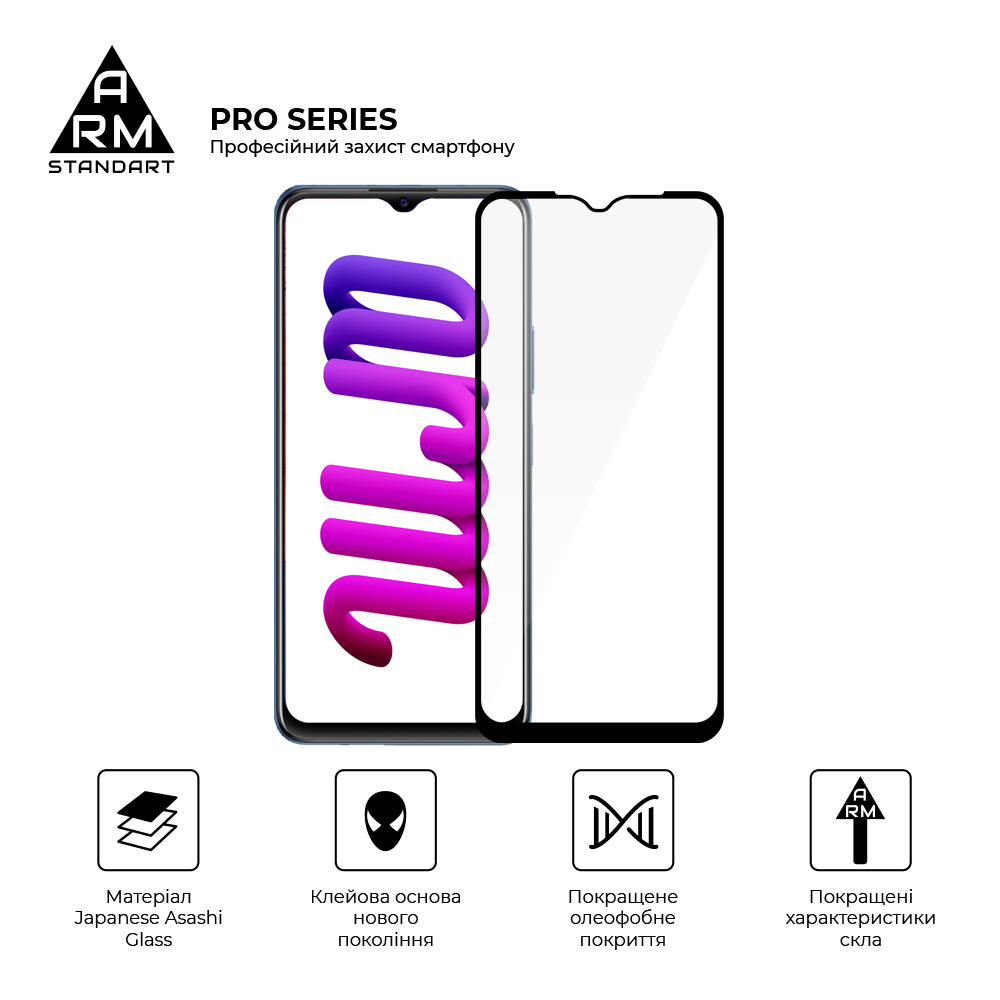 Защитное стекло ArmorStandart Pro для Vivo Y15s (ARM61009) фото