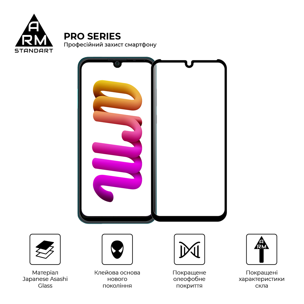 Защитное стекло ArmorStandart Pro для ZTE Blade A51 lite (ARM61016) фото