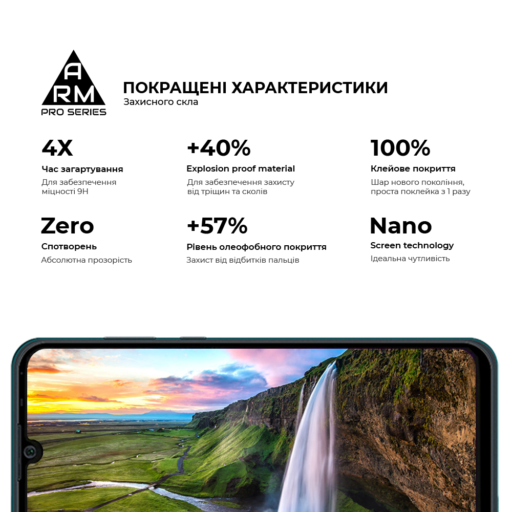 Защитное стекло ArmorStandart Pro для ZTE Blade A51 lite (ARM61016) фото