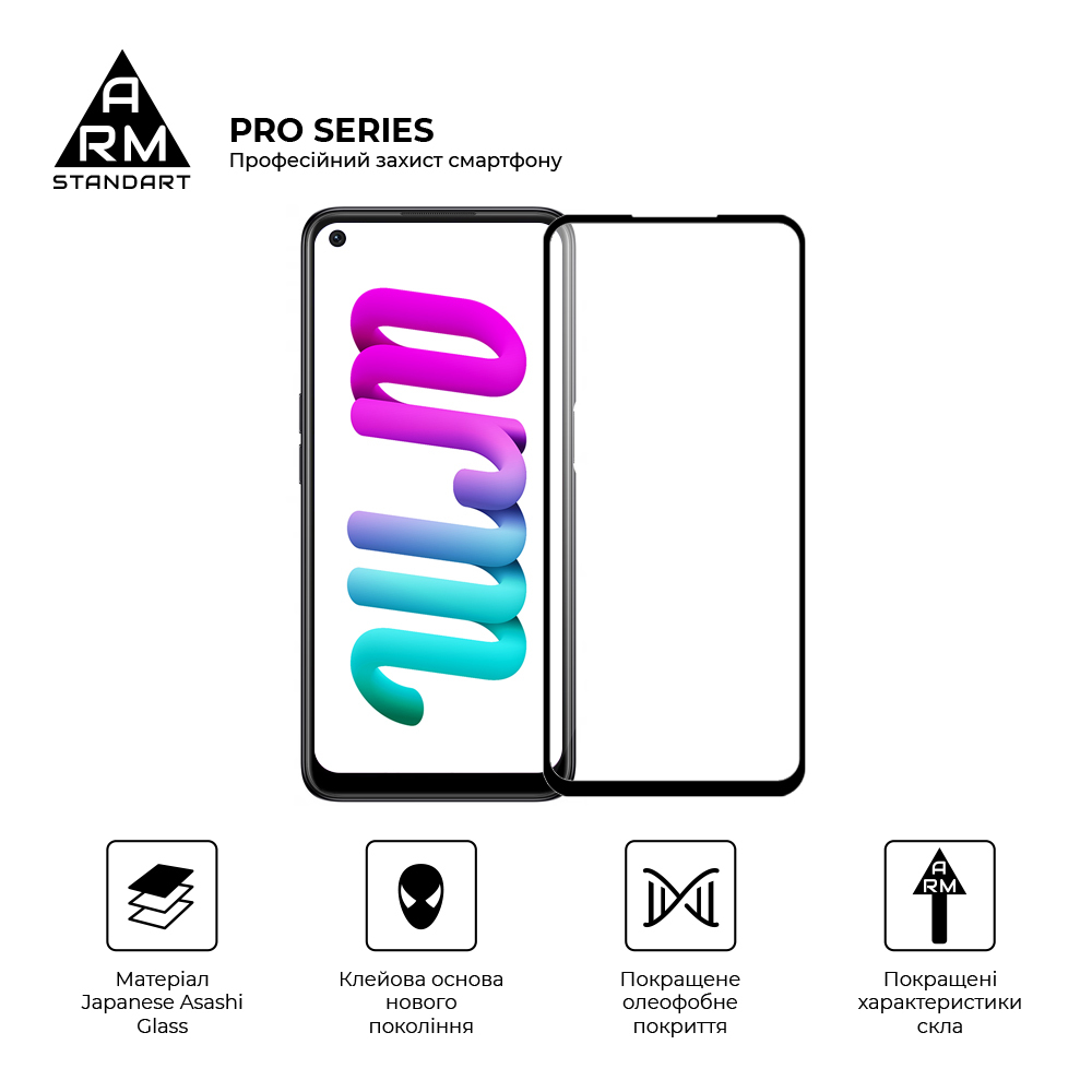 Защитное стекло ArmorStandart Pro для OPPO A55 4G (ARM61035) фото