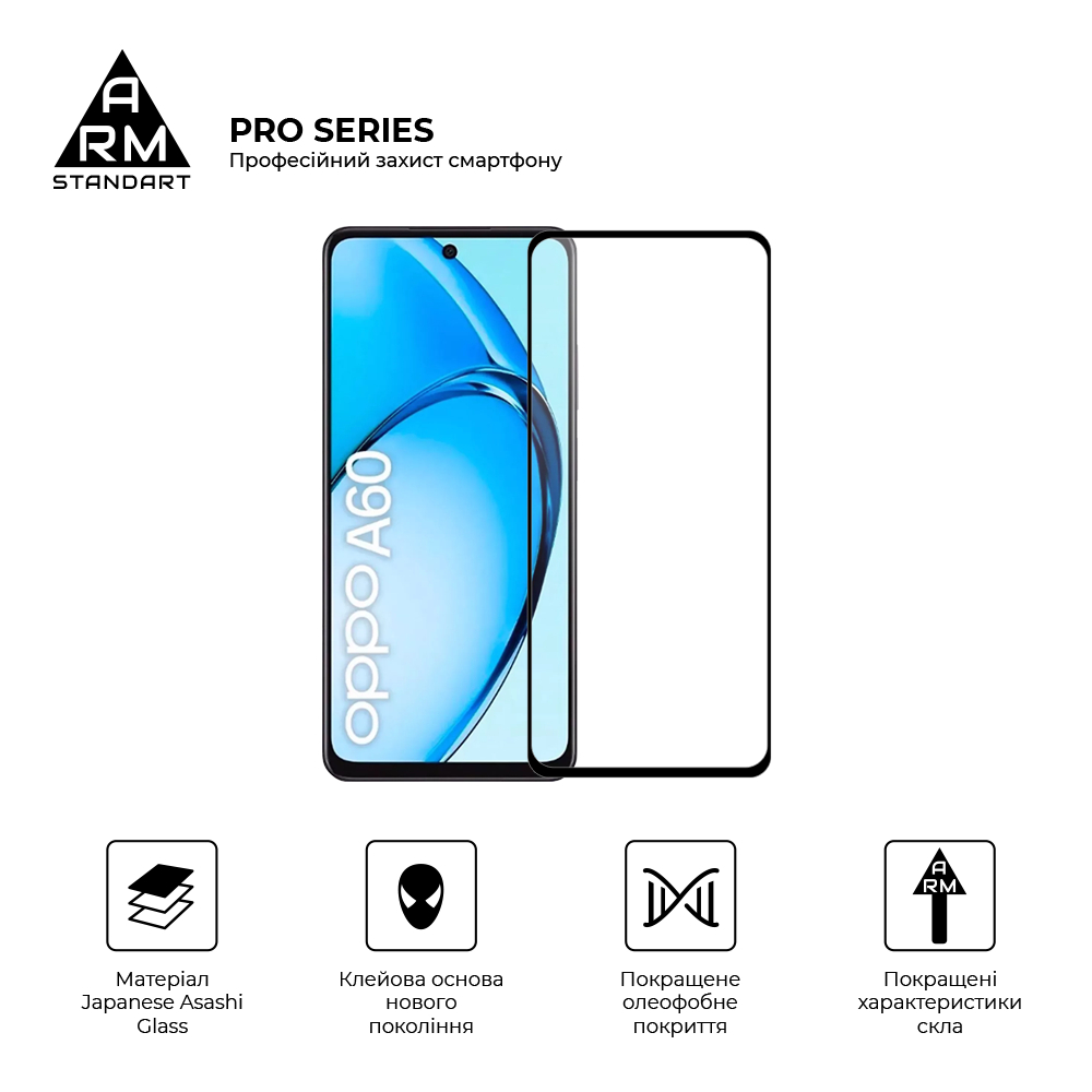 Защитное стекло ArmorStandart Pro для OPPO A60 4G (ARM78605) фото