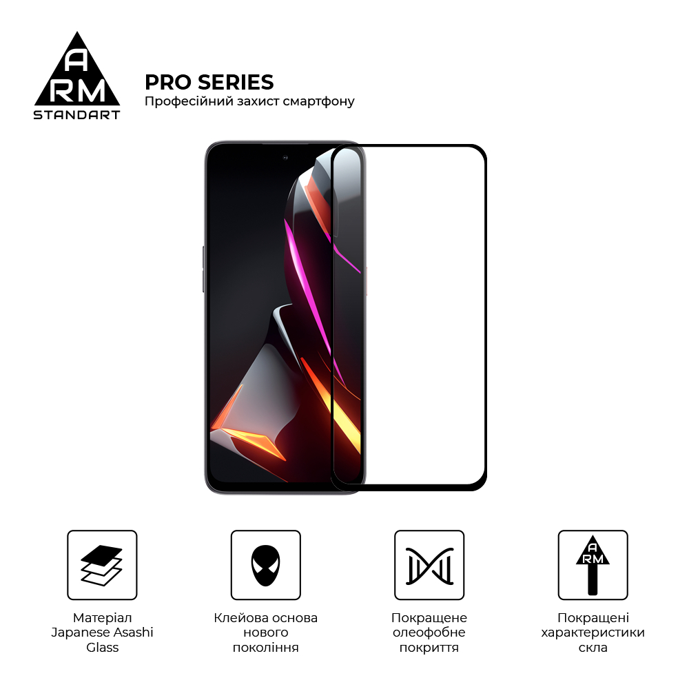 Защитное стекло ArmorStandart Pro для ZTE Nubia Neo 2 5G (ARM78903) фото