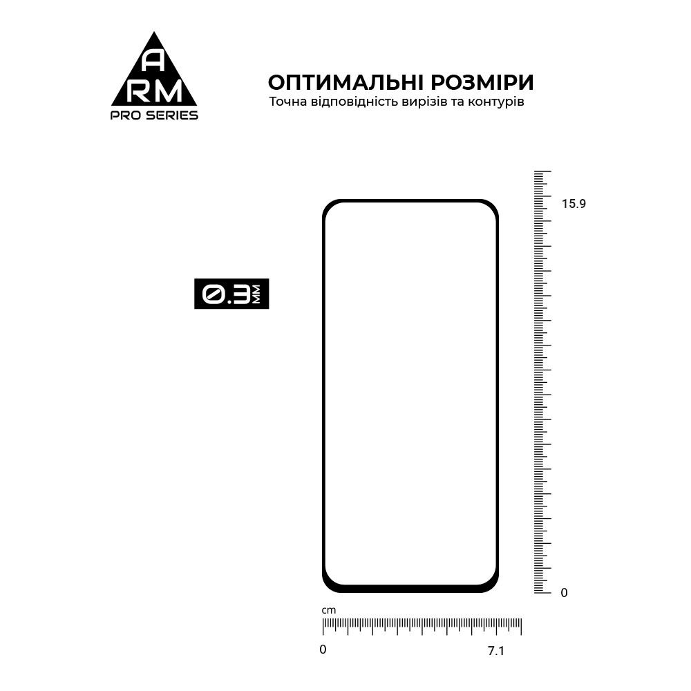 Защитное стекло ArmorStandart Pro для ZTE Nubia Neo 2 5G (ARM78903) фото
