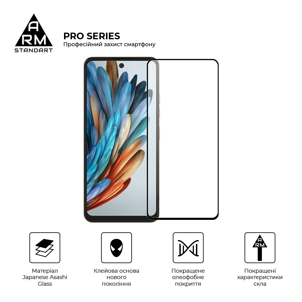 Защитное стекло ArmorStandart Pro для ZTE Nubia Music (ARM78904) фото