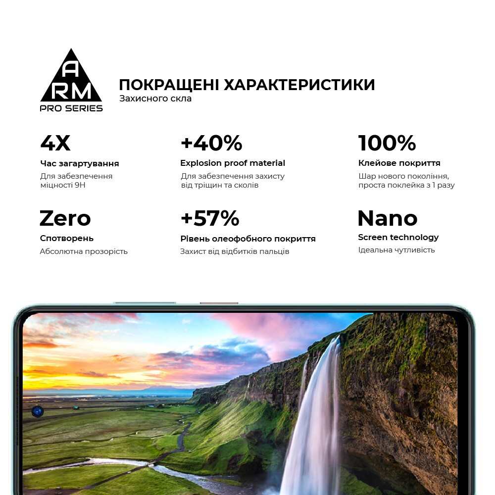 Защитное стекло ArmorStandart Pro для ZTE Blade A75 4G (ARM78905) фото