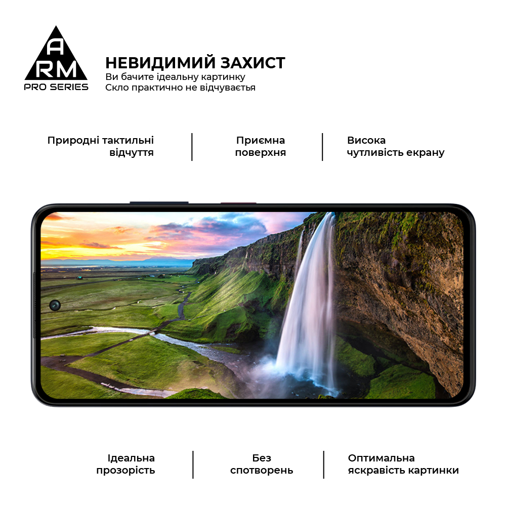 Защитное стекло ArmorStandart Pro для ZTE Nubia V60 Design (ARM78906) фото
