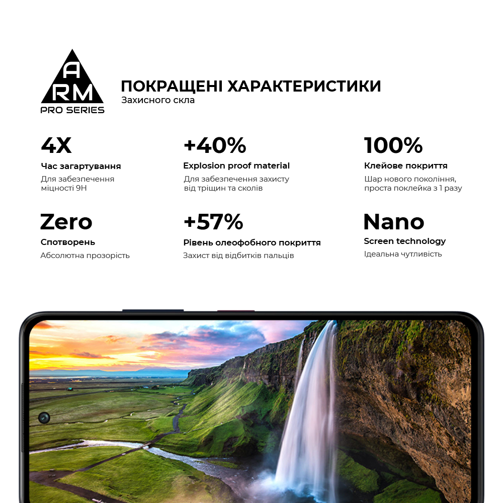 Защитное стекло ArmorStandart Pro для ZTE Nubia V60 Design (ARM78906) фото