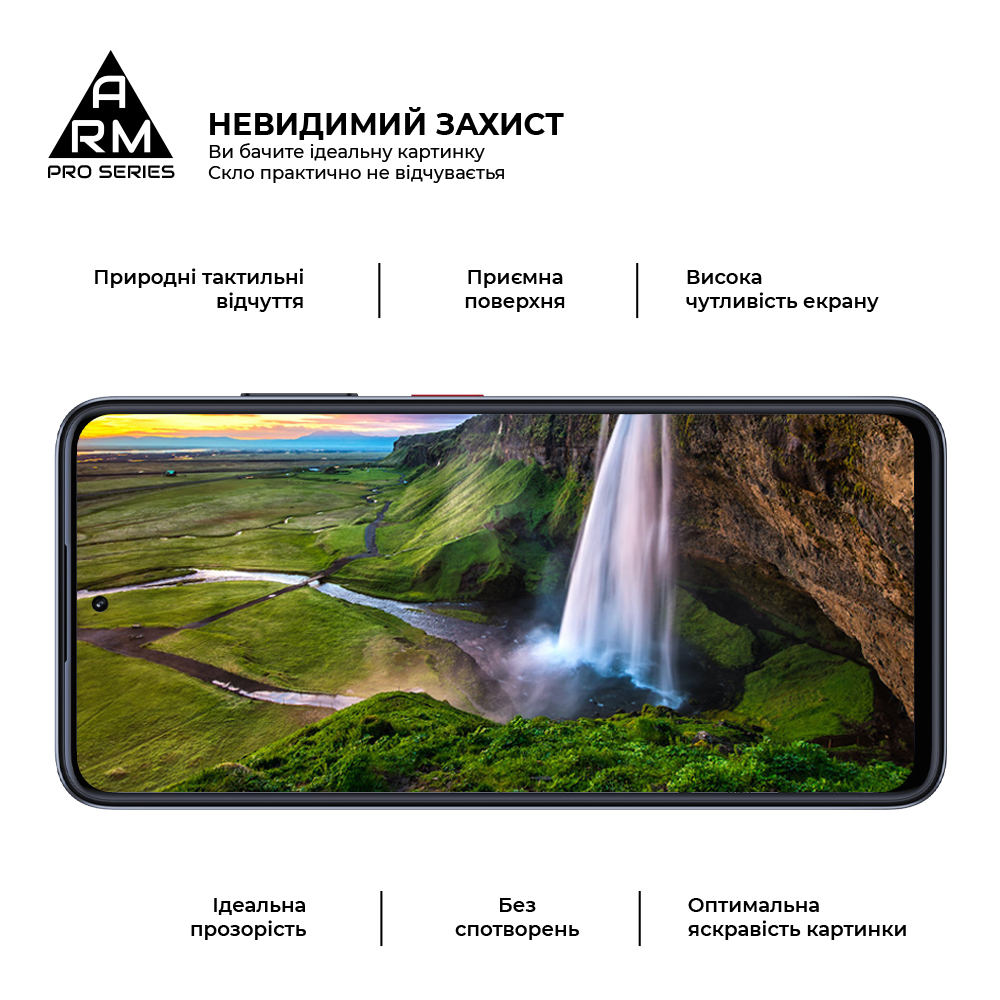Защитное стекло ArmorStandart Pro для ZTE Nubia V60 (ARM78907) фото