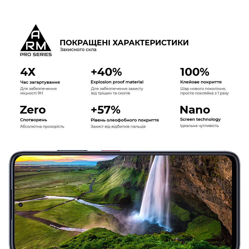Защитное стекло ArmorStandart Pro для ZTE Nubia V60 (ARM78907) фото