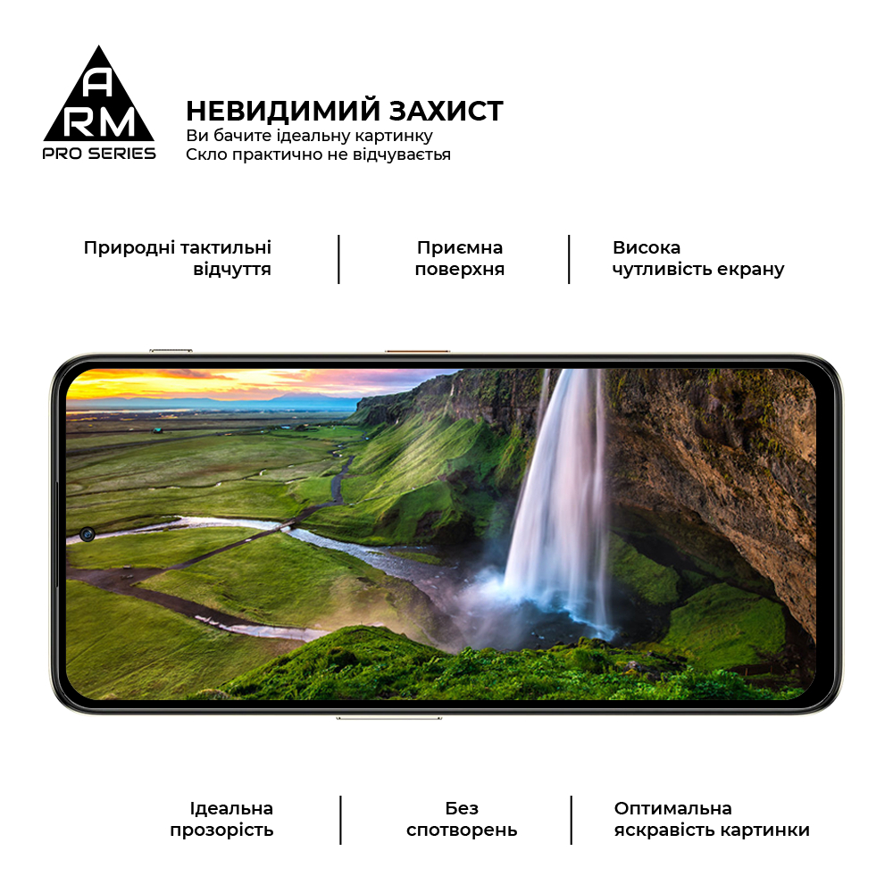 Защитное стекло ArmorStandart Pro для ZTE Nubia Focus Pro 5G (ARM78908) фото