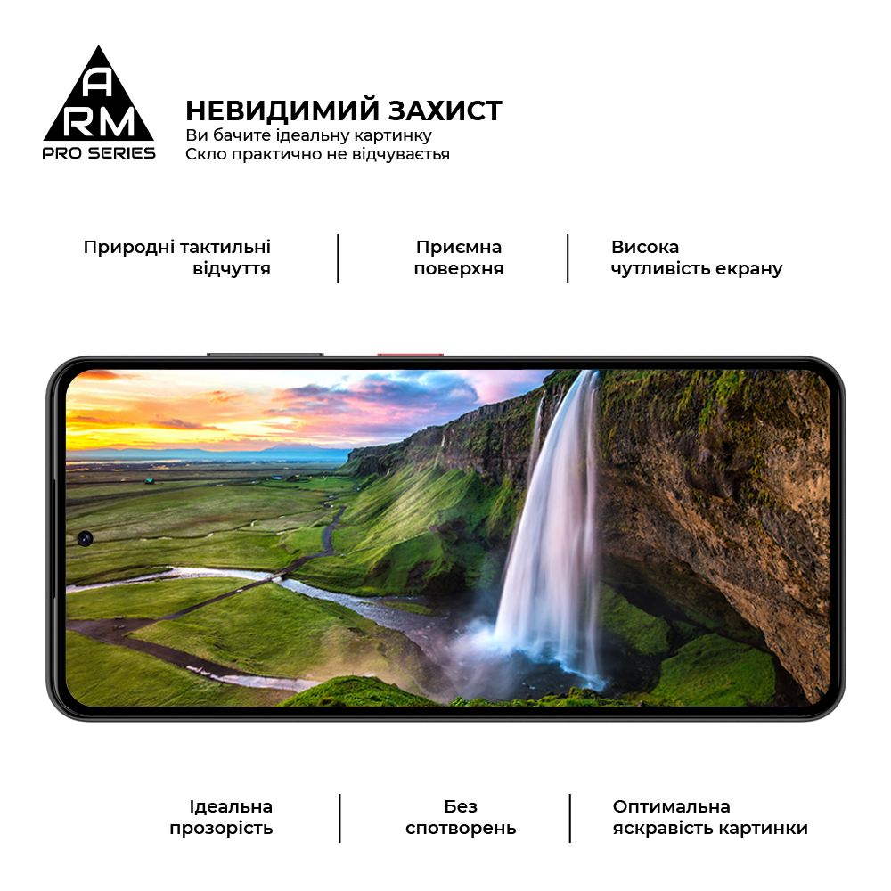 Защитное стекло ArmorStandart Pro для ZTE Nubia Focus 5G (ARM78909) фото