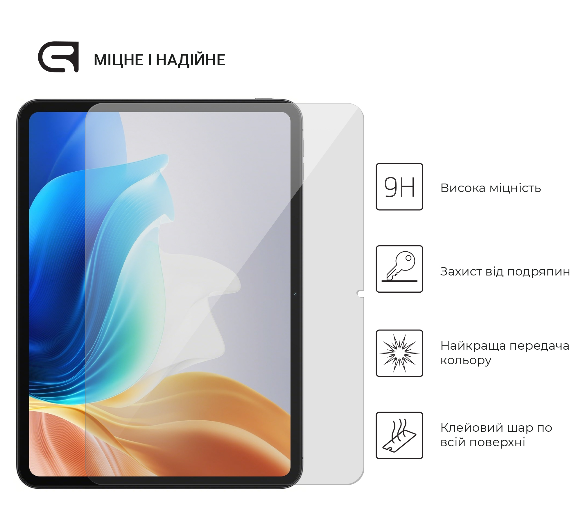 Защитное стекло ArmorStandart Glass.CR для OPPO Pad Neo / Air 2 (ARM73157) фото2