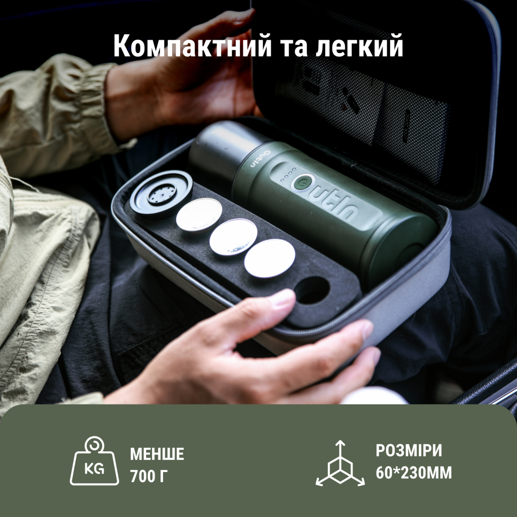 Портативная кофеварка OUTIN Forest Green (OTEM-01-FG) фото9
