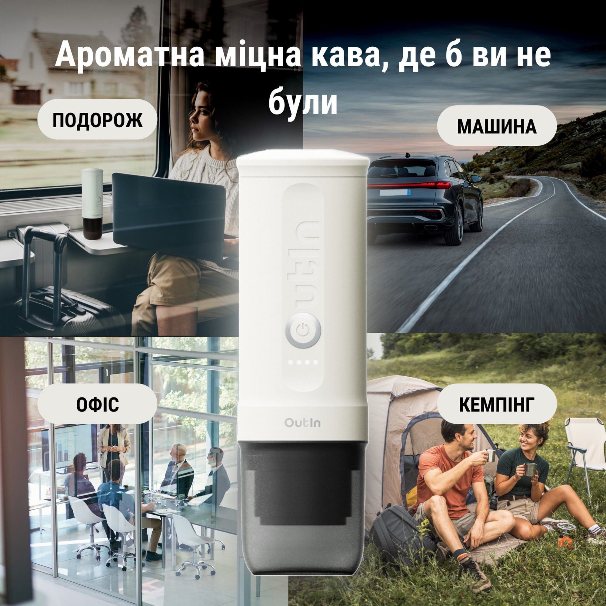 Портативна кавоварка Outin Pearl White OTEM-01-PW фото5
