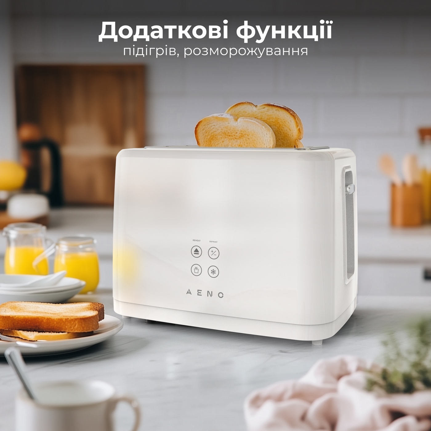 Тостер AENO TS2W (ATS0002W) фото4