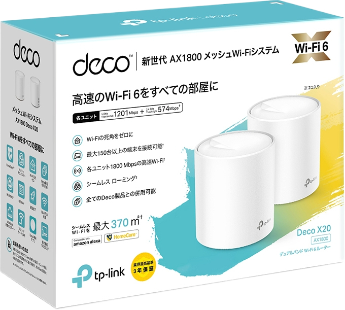 Маршрутизатор TP-LINK Deco X20 (2-pack) MESH система WiFi6 (Deco_X20(2-pack)) фото2
