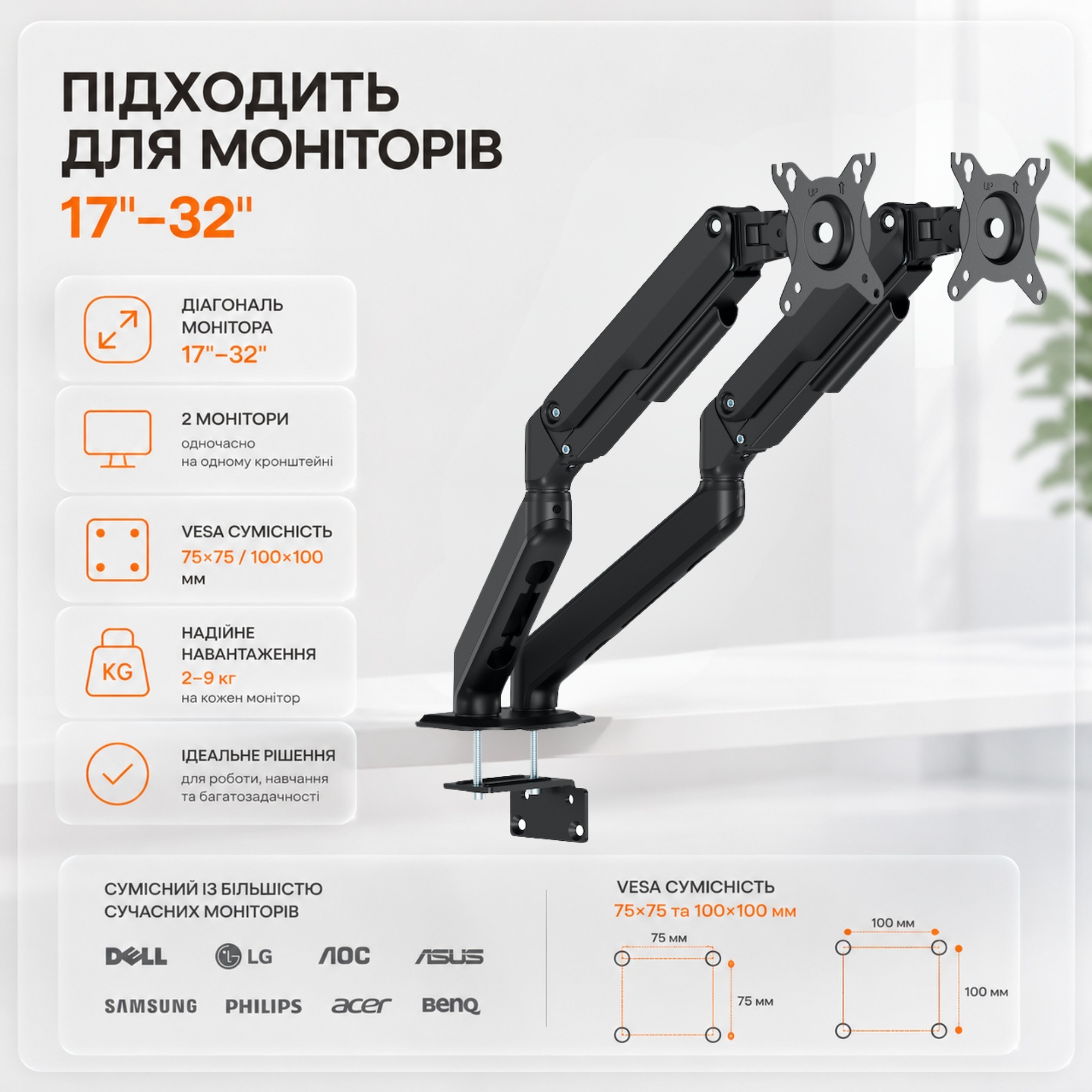 Кронштейн для 2 моніторів ITech (MBSG-04F) фото5