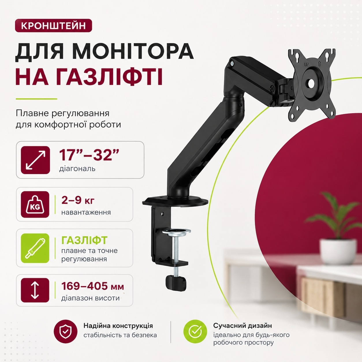 Кронштейн для монітора ITech (MBNG-02F) фото5