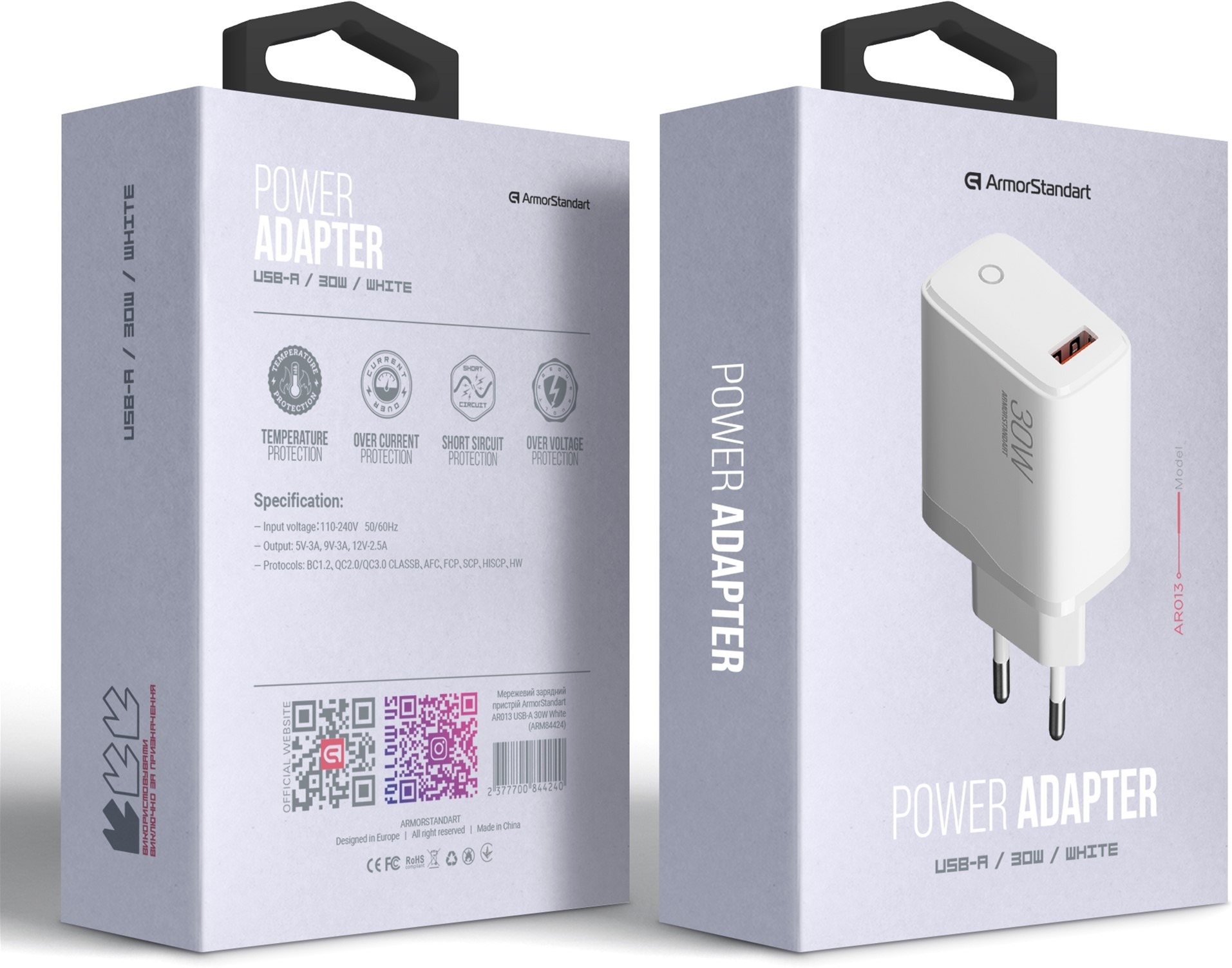 Мережевий зарядний пристрій ArmorStandart AR013 USB-A 30W White (ARM84424) фото2
