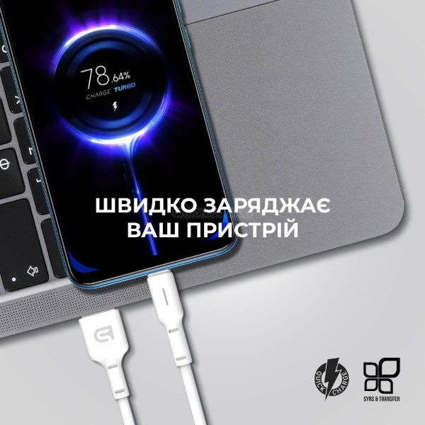 Кабель ArmorStandart AR12 Lightning 3A 1m White (ARM59531) фото2