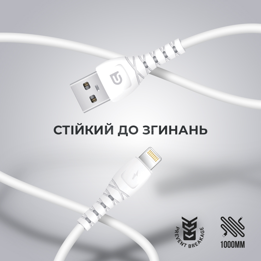 Кабель ArmorStandart AR16 Lightning 3A 1m White (ARM59534) фото2