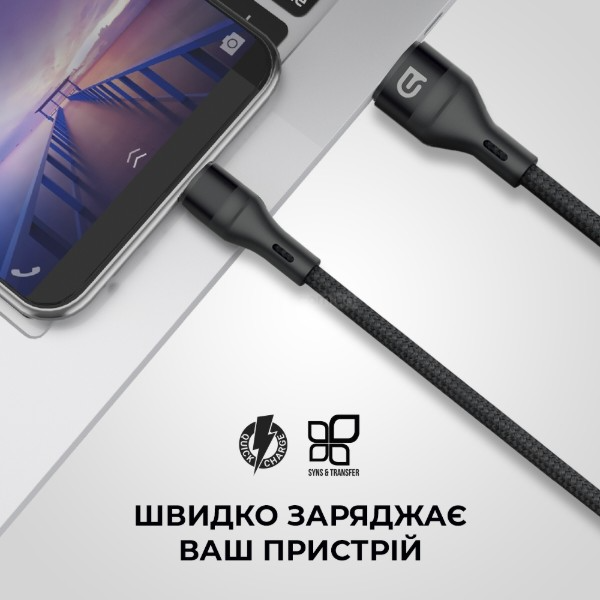 Кабель ArmorStandart AR87 USB to Lightning 3A 1.2m Black (ARM64037) фото3